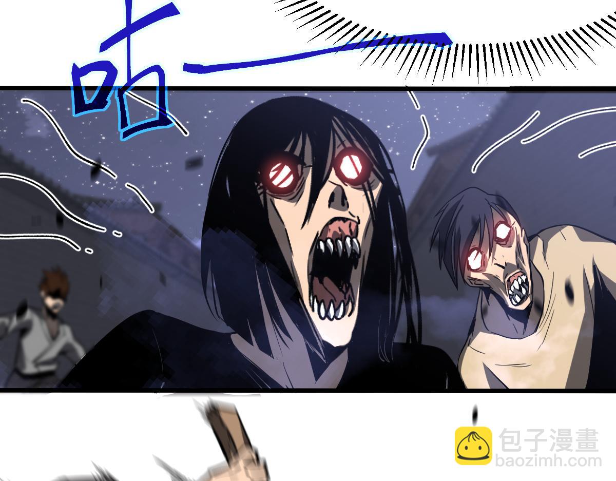 超凡進化 - 第94話 回援與激戰(2/4) - 8