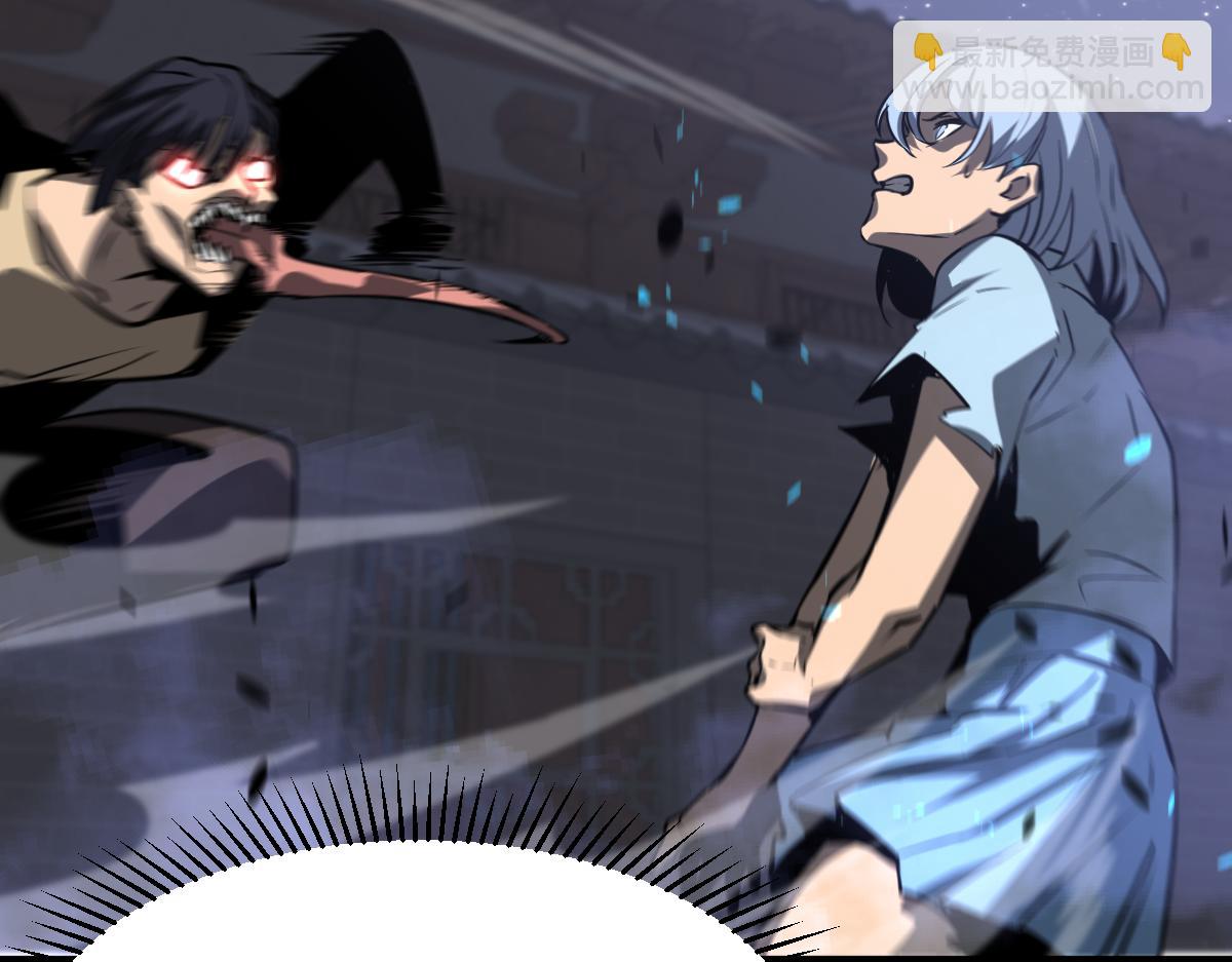 超凡進化 - 第94話 回援與激戰(2/4) - 2