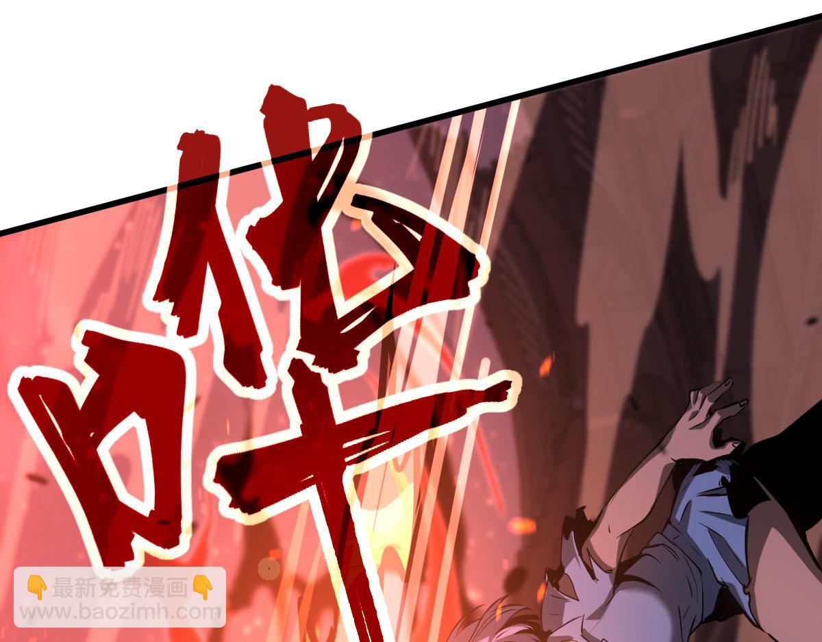 超凡進化 - 第94話 回援與激戰(2/4) - 4