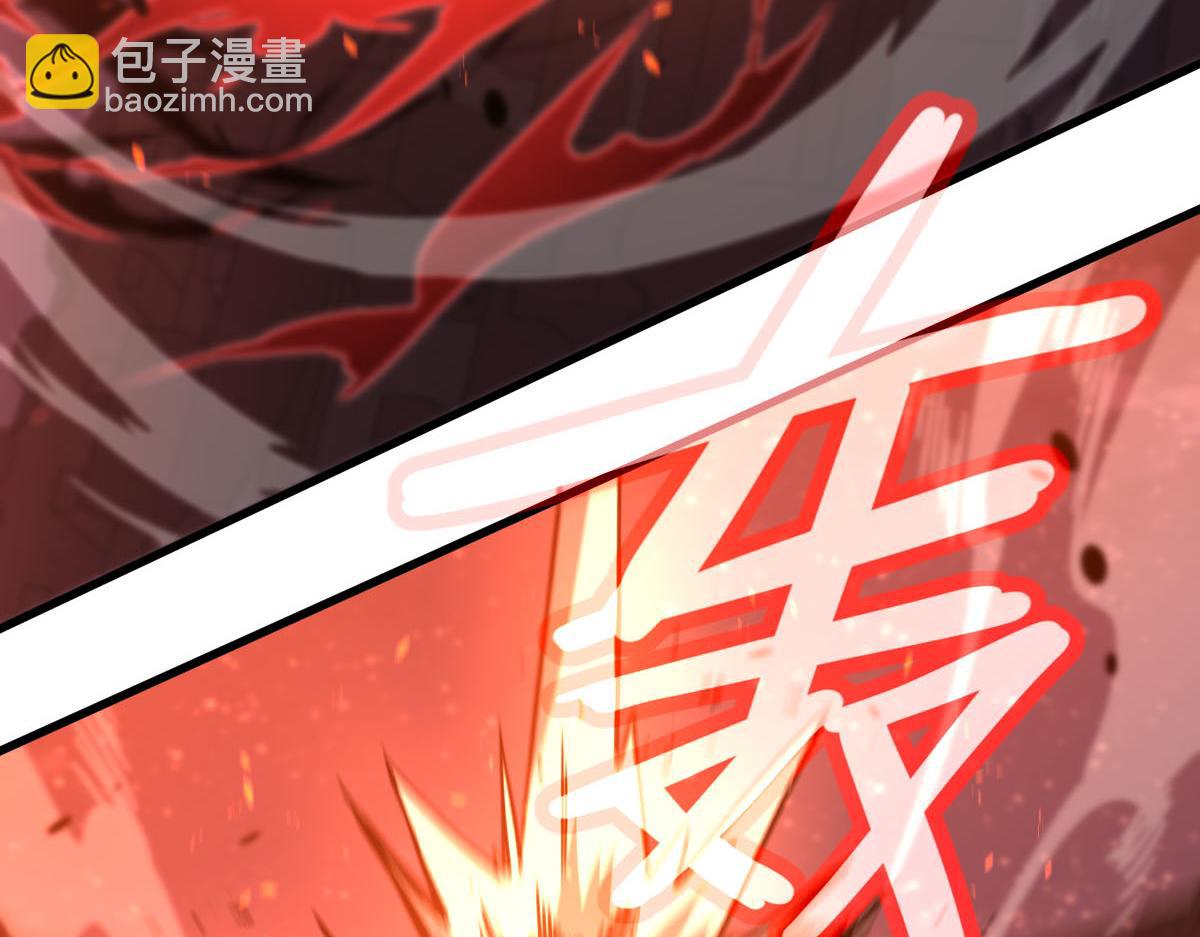 超凡進化 - 第94話 回援與激戰(2/4) - 7