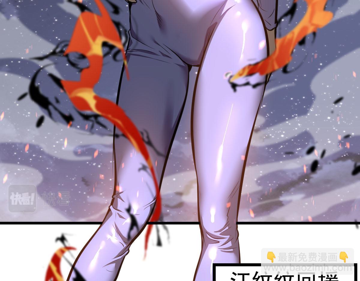 超凡進化 - 第94話 回援與激戰(2/4) - 4