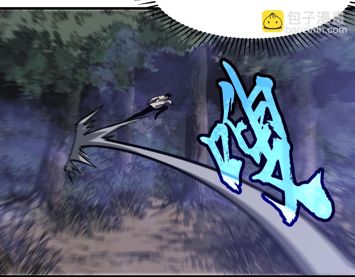 超凡進化 - 第96話 雌君斬盧楓(2/4) - 1