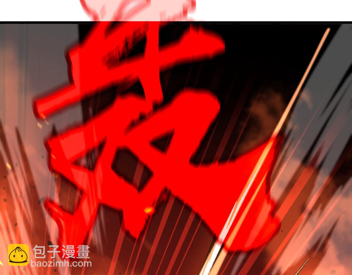 超凡進化 - 第96話 雌君斬盧楓(2/4) - 6