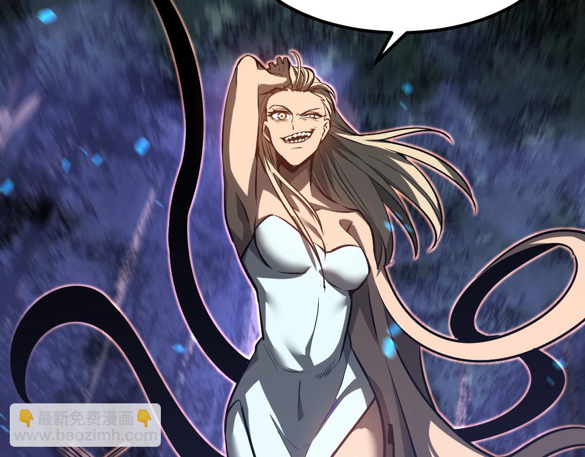 超凡進化 - 第96話 雌君斬盧楓(2/4) - 8