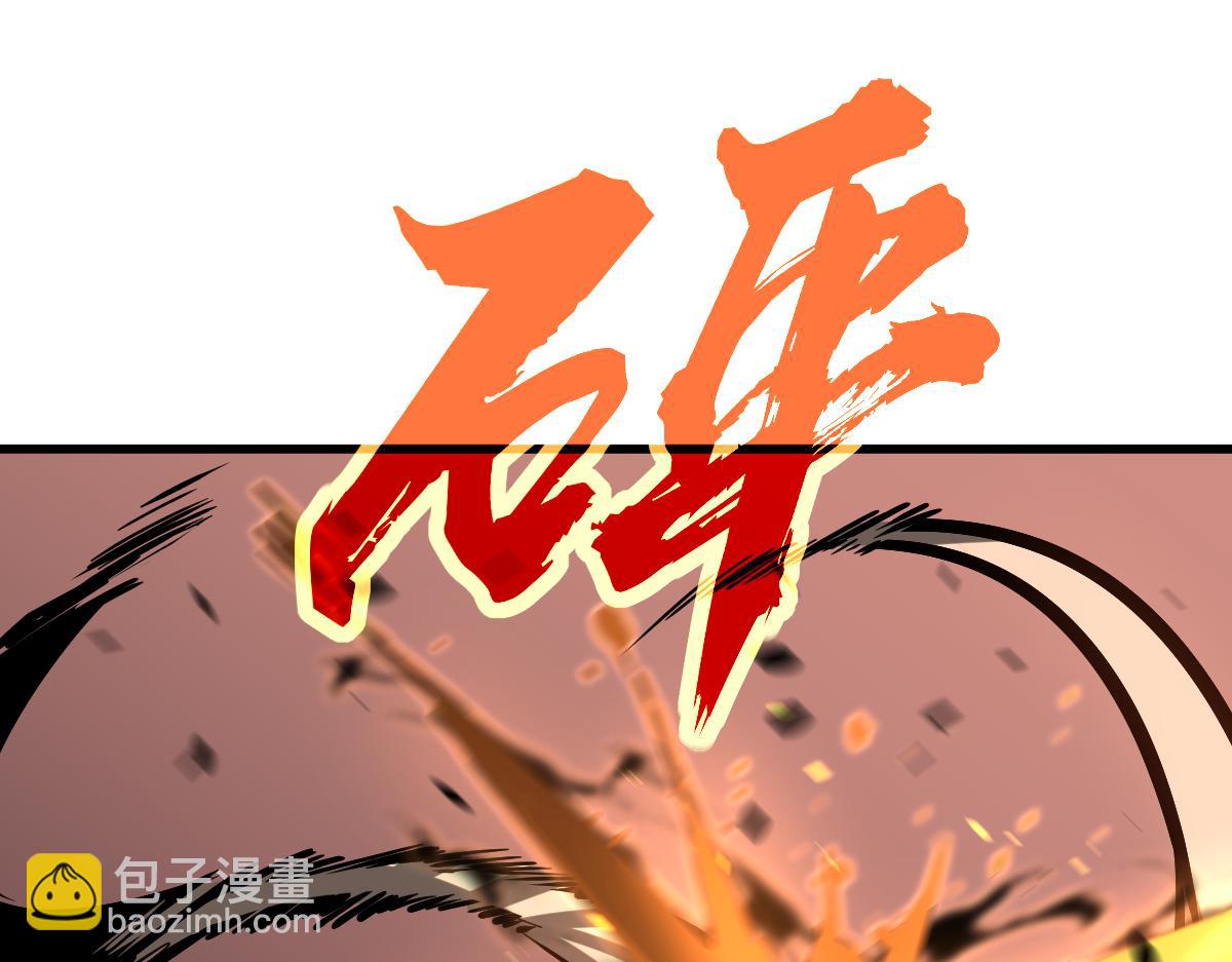 超凡進化 - 第96話 雌君斬盧楓(2/4) - 8