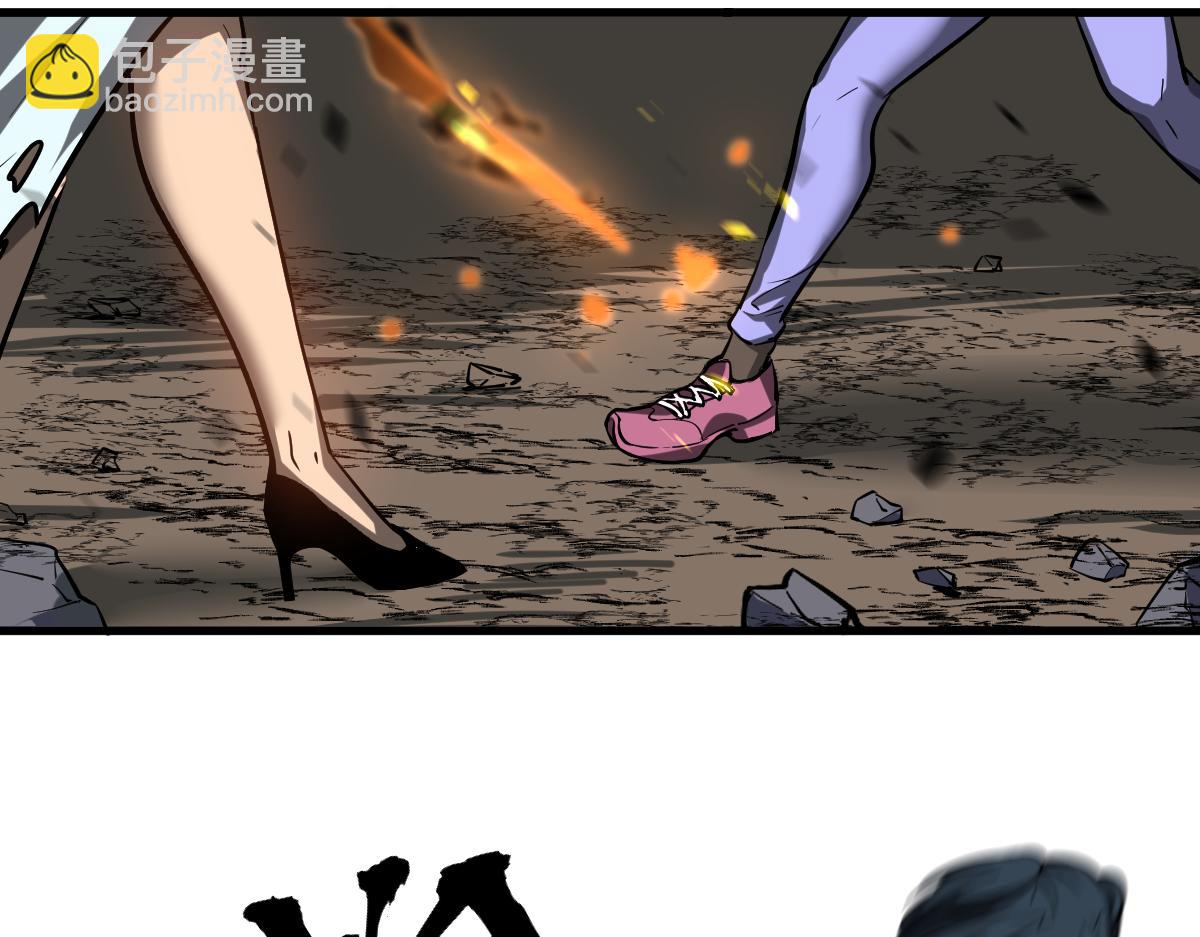 超凡進化 - 第96話 雌君斬盧楓(2/4) - 3