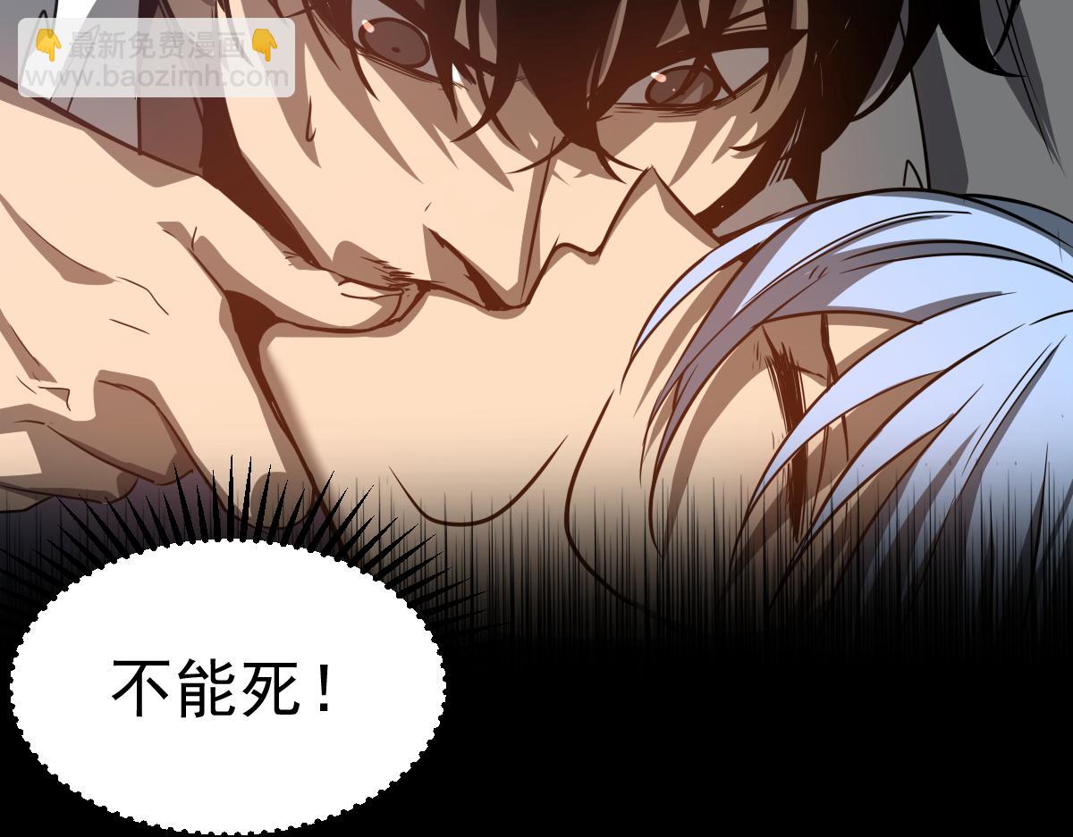 超凡進化 - 第98話 一擊絕殺！(3/4) - 6