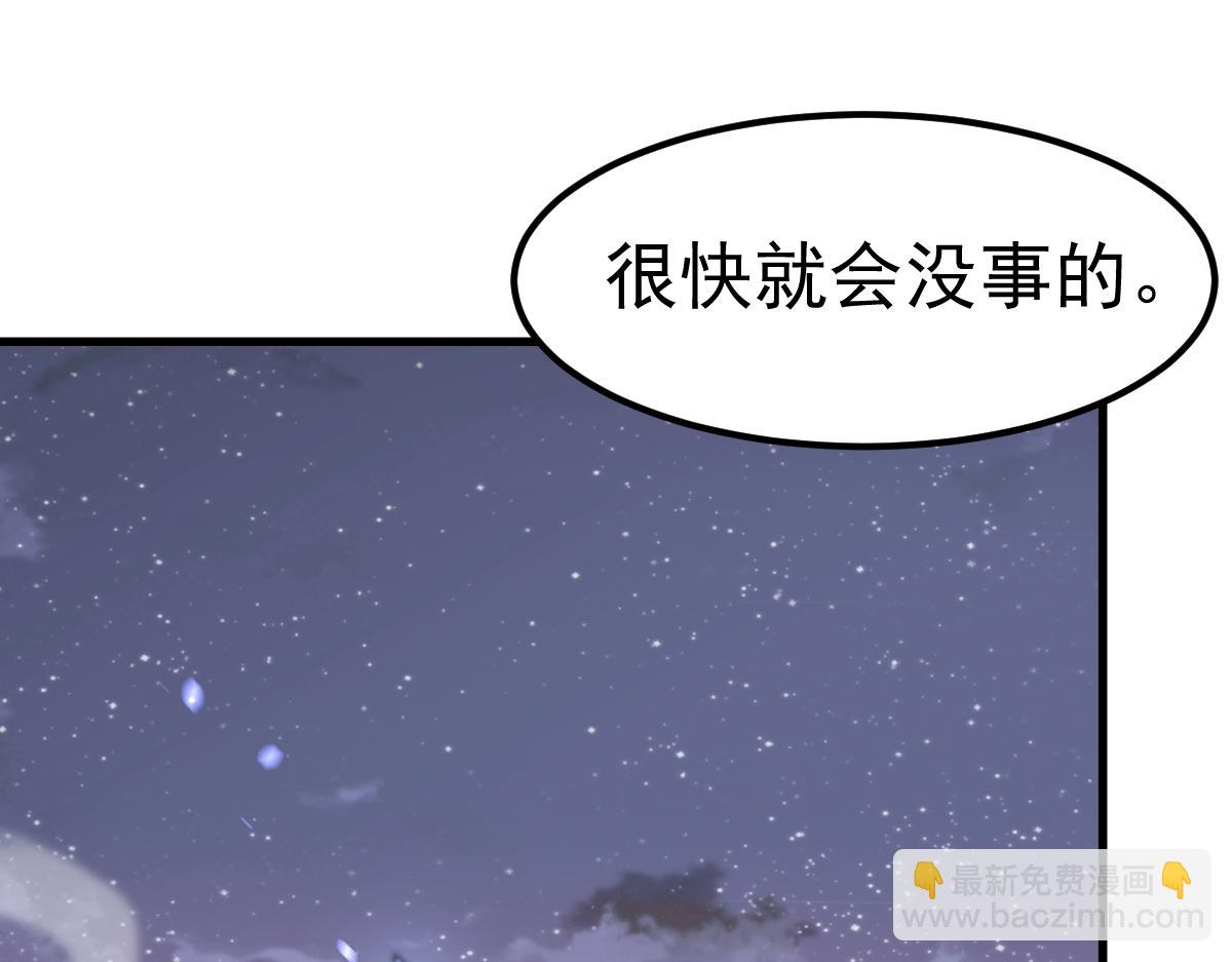 超凡進化 - 第98話 一擊絕殺！(3/4) - 8