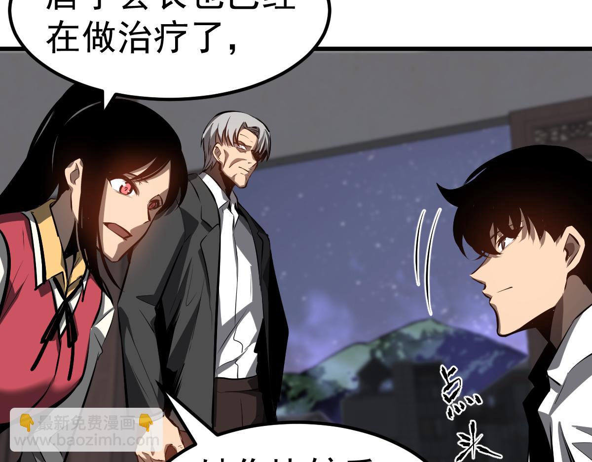 超凡進化 - 第98話 一擊絕殺！(3/4) - 7