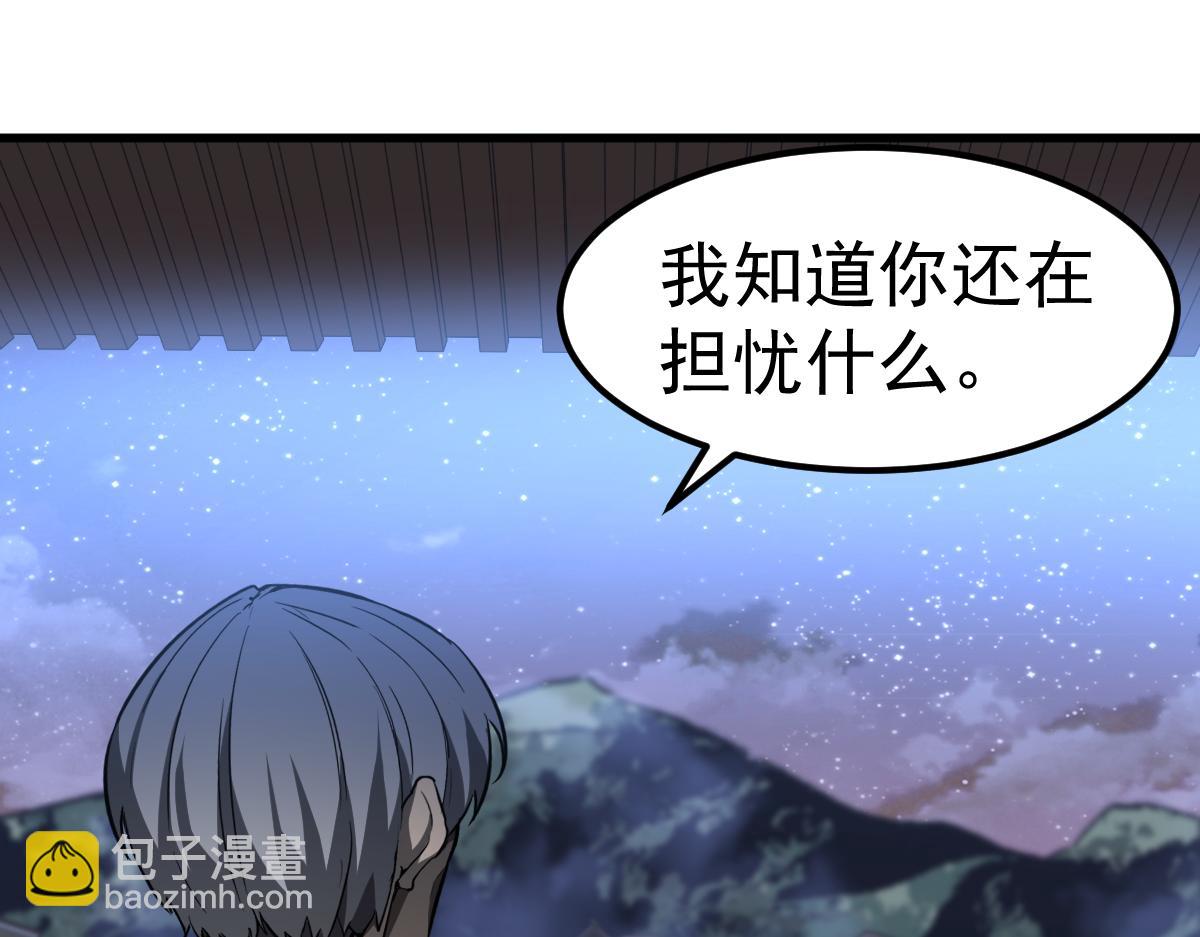 超凡進化 - 第98話 一擊絕殺！(3/4) - 2