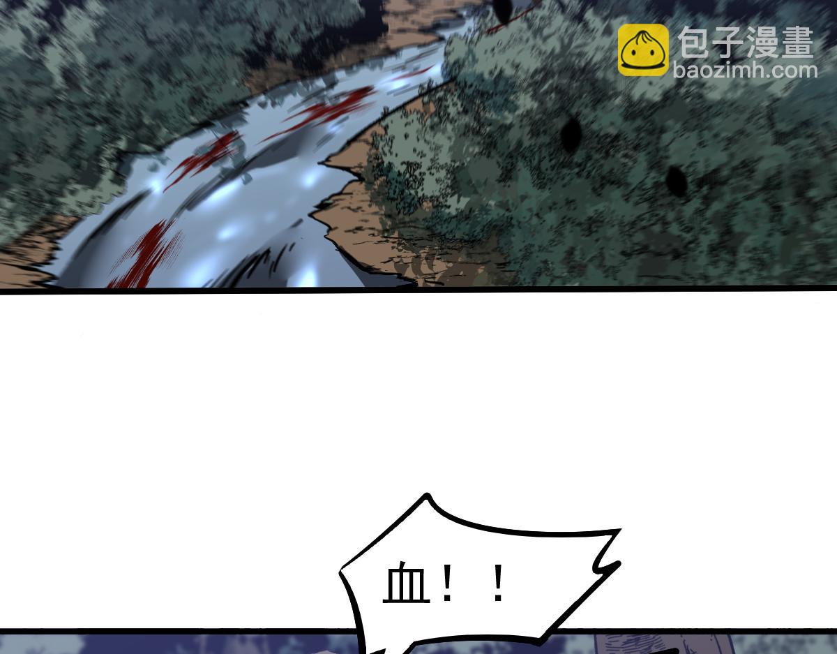 超凡進化 - 第98話 一擊絕殺！(3/4) - 5