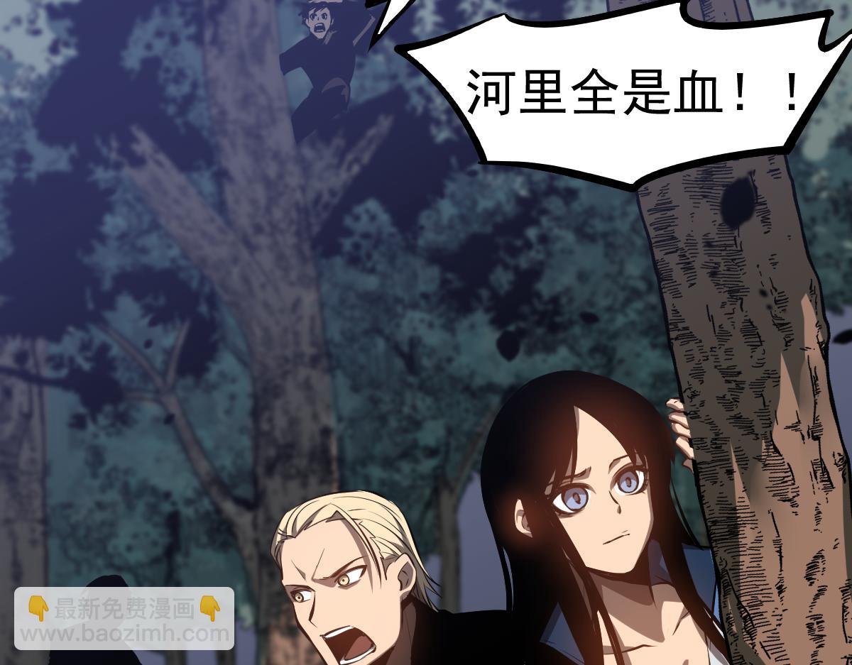 超凡進化 - 第98話 一擊絕殺！(3/4) - 6