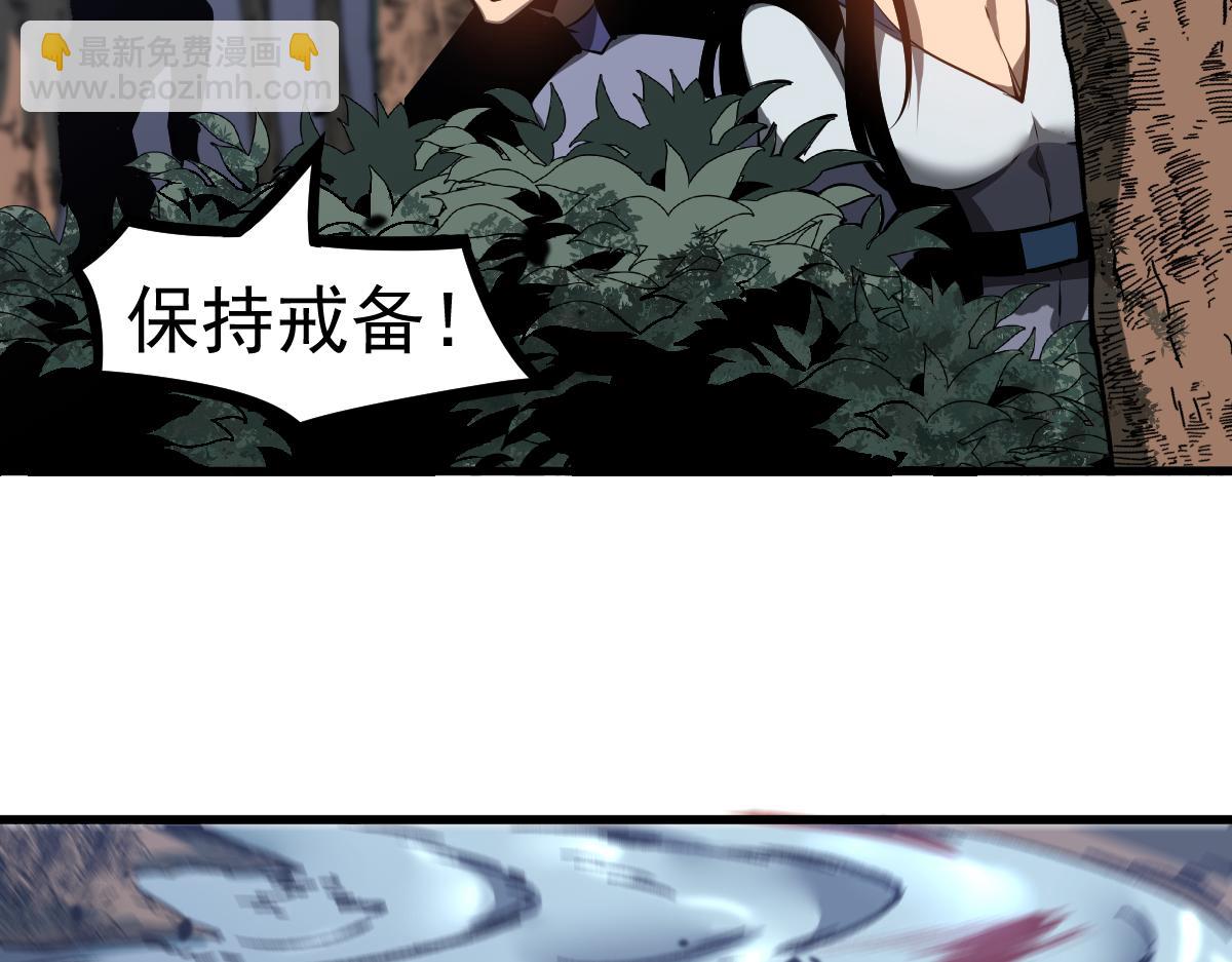 超凡進化 - 第98話 一擊絕殺！(3/4) - 7