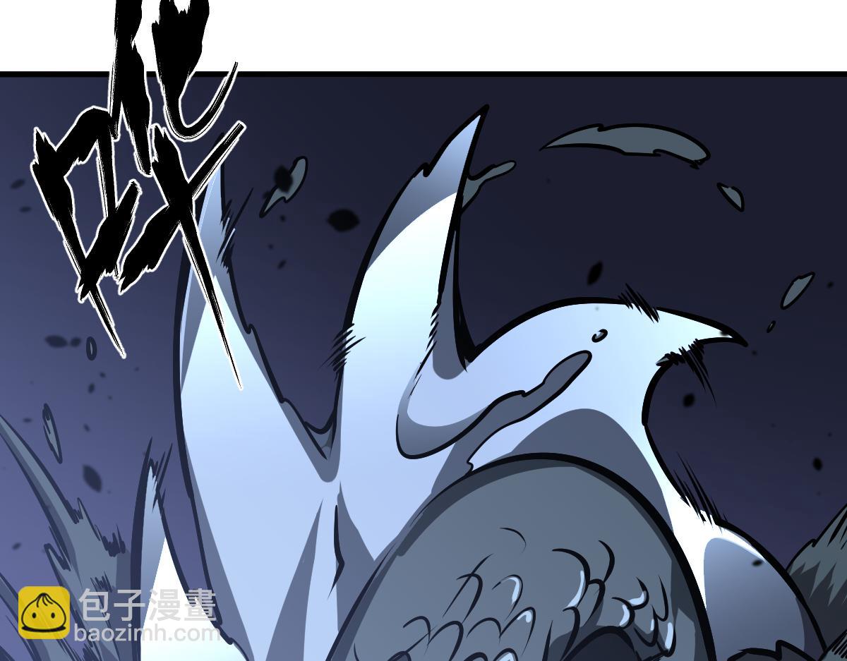 超凡進化 - 第98話 一擊絕殺！(3/4) - 1