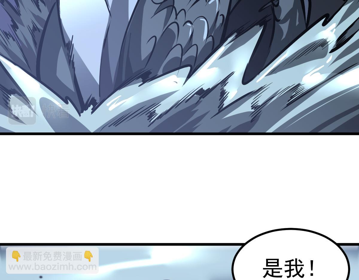 超凡進化 - 第98話 一擊絕殺！(3/4) - 2