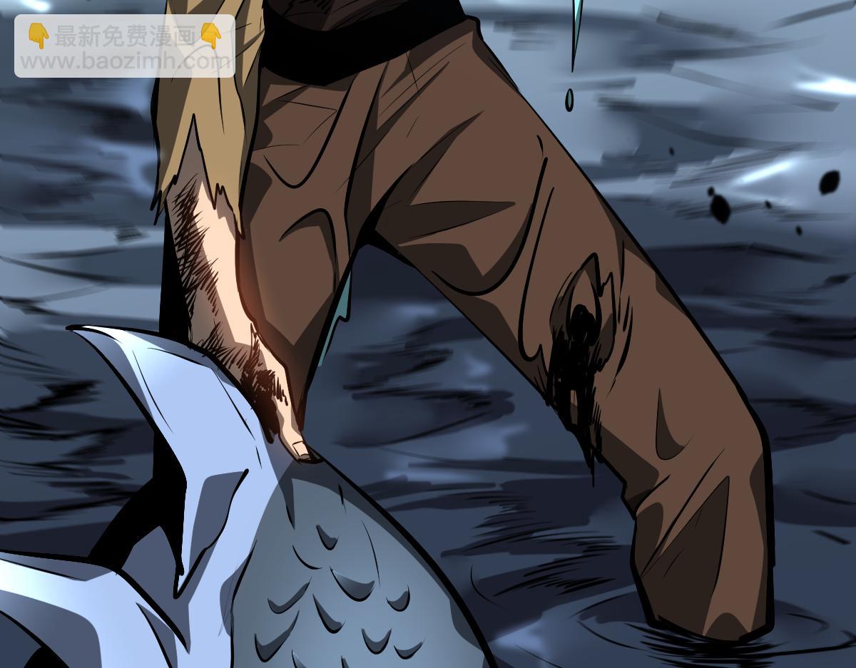 超凡進化 - 第98話 一擊絕殺！(3/4) - 4