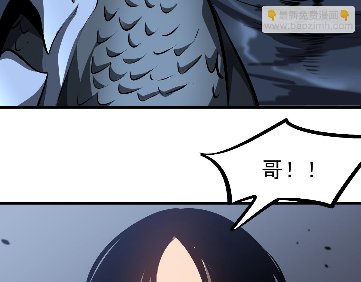 超凡進化 - 第98話 一擊絕殺！(3/4) - 5