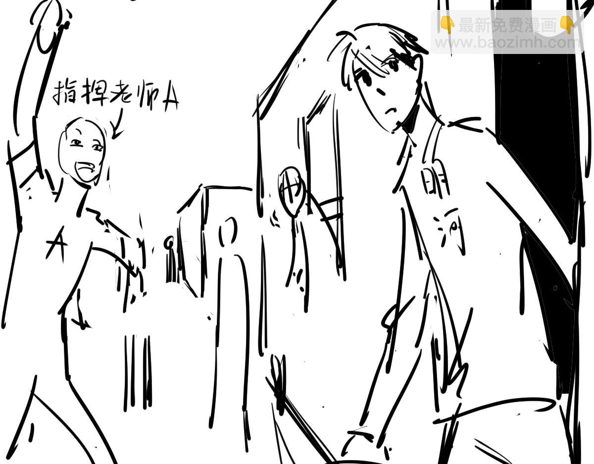 超凡進化 - 第98話 一擊絕殺！(3/4) - 2