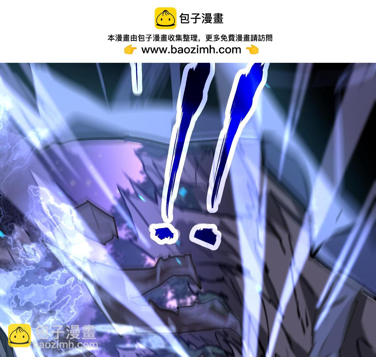 超凡進化 - 第98話 一擊絕殺！(1/4) - 2