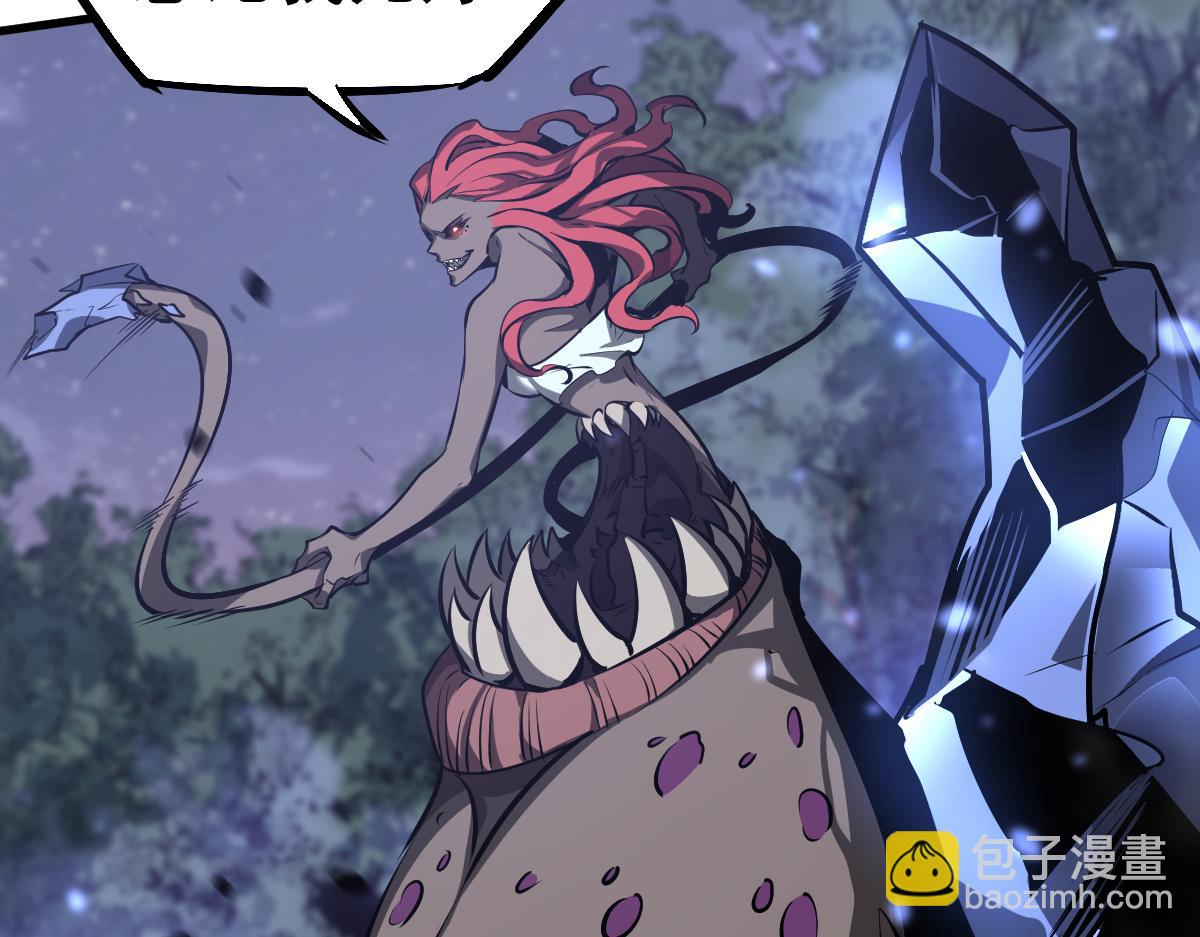 超凡進化 - 第98話 一擊絕殺！(1/4) - 8