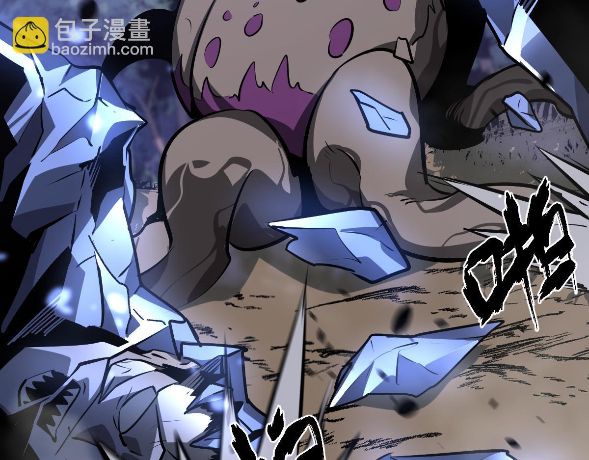 超凡進化 - 第98話 一擊絕殺！(1/4) - 1