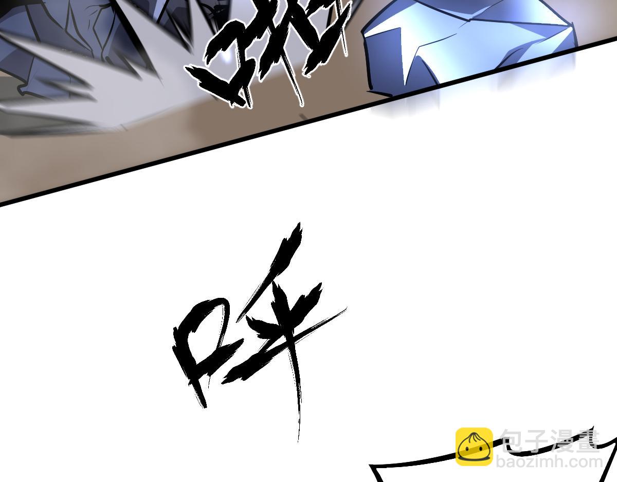 超凡進化 - 第98話 一擊絕殺！(1/4) - 2