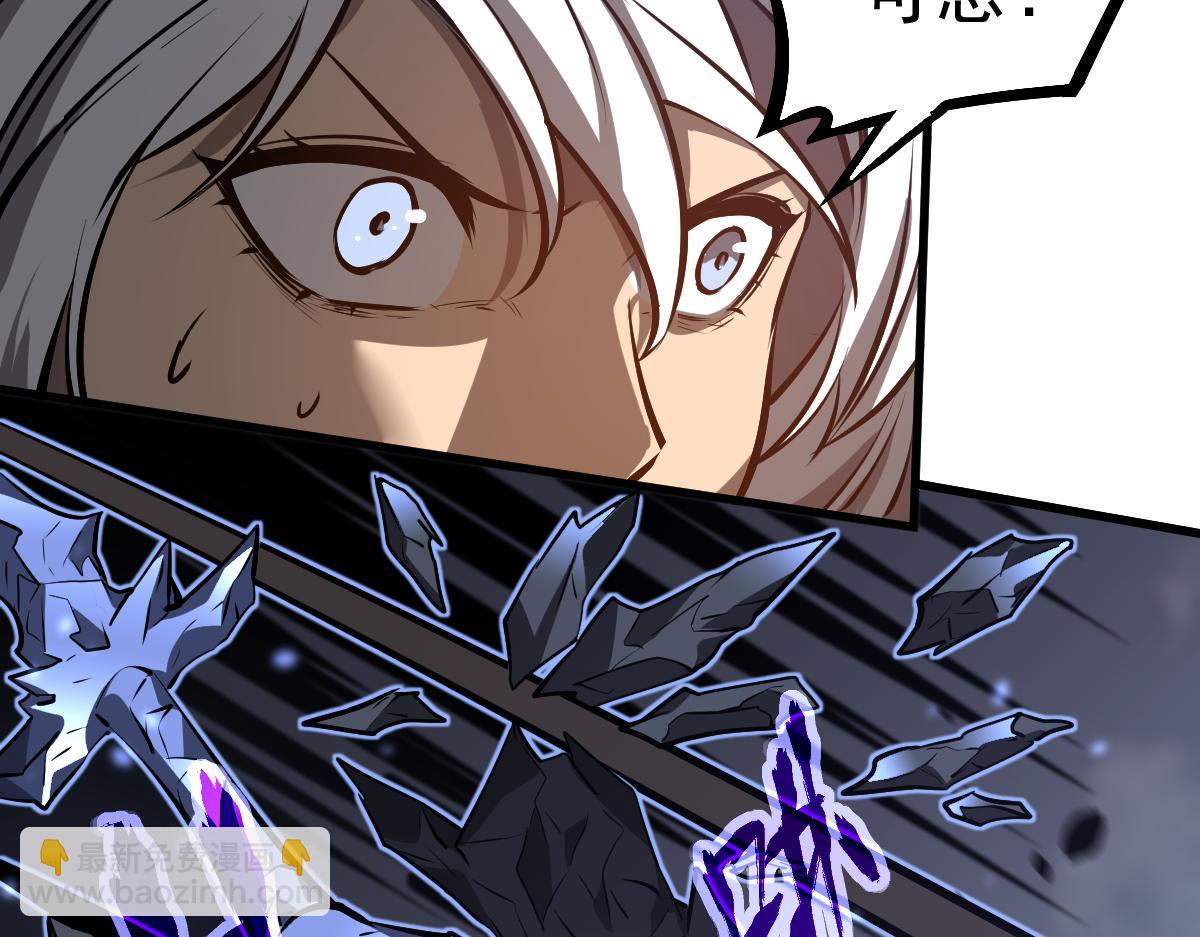 超凡進化 - 第98話 一擊絕殺！(1/4) - 6