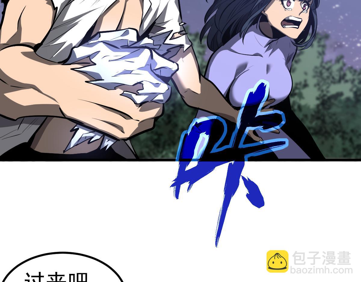 超凡進化 - 第98話 一擊絕殺！(1/4) - 7