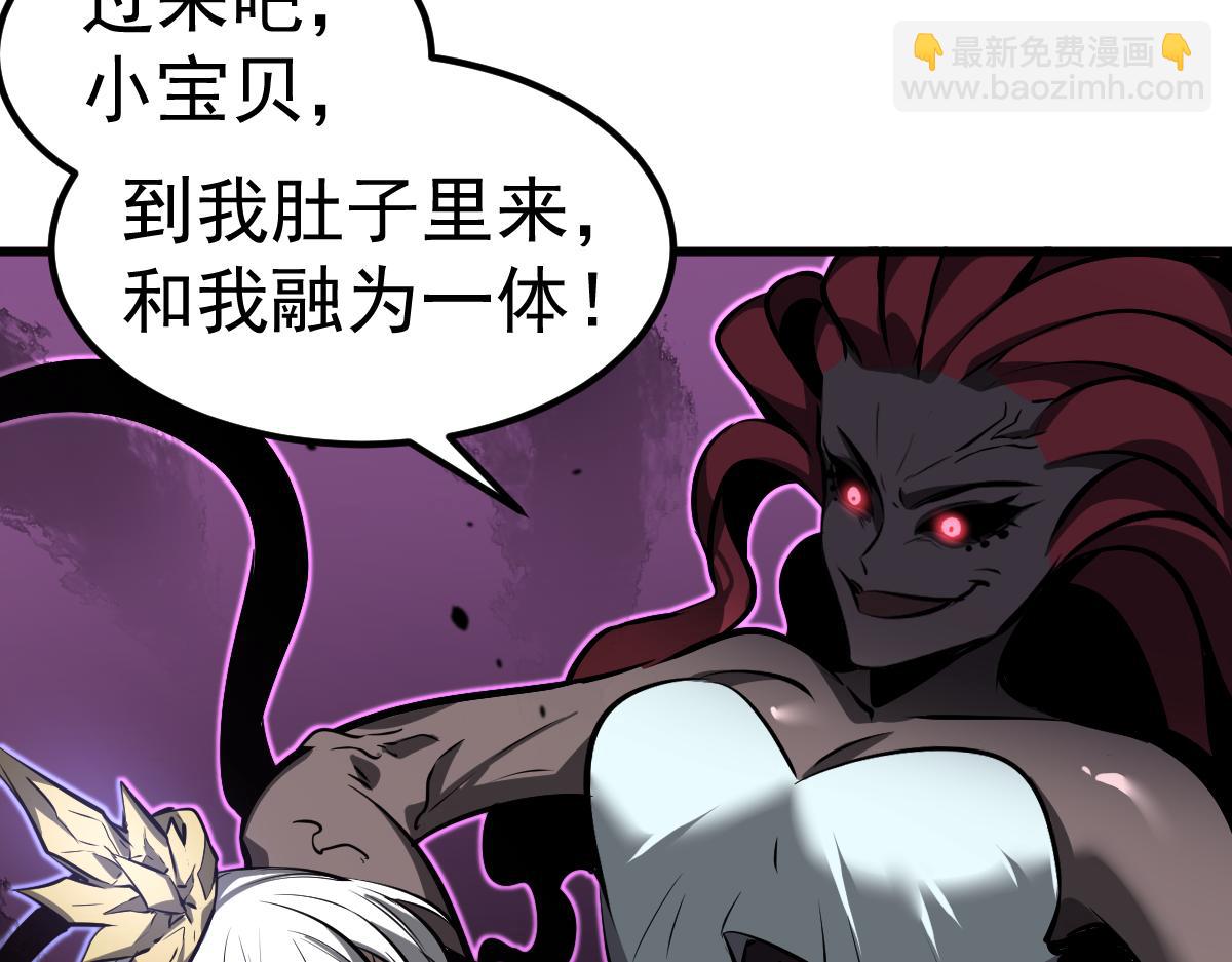 超凡進化 - 第98話 一擊絕殺！(1/4) - 8