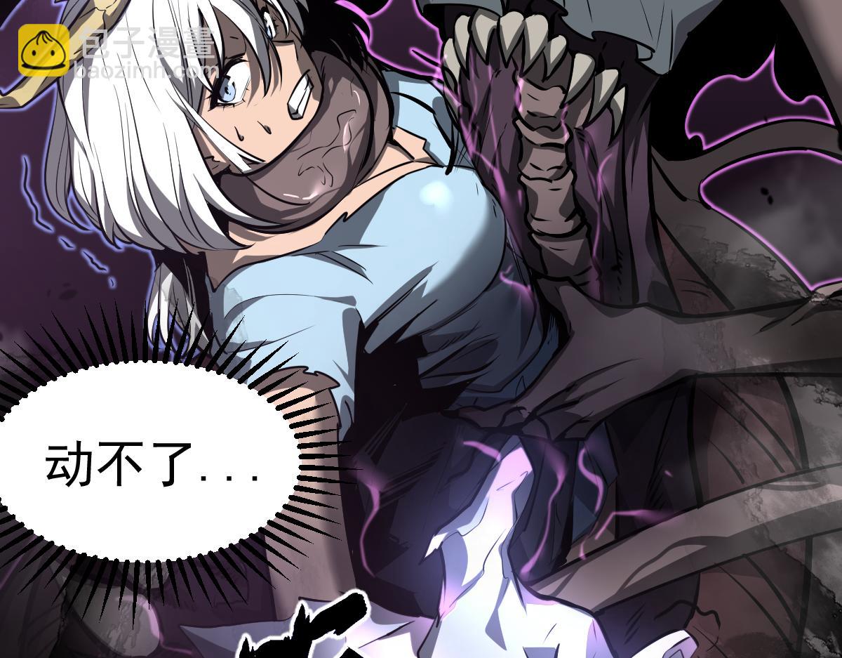 超凡進化 - 第98話 一擊絕殺！(1/4) - 1