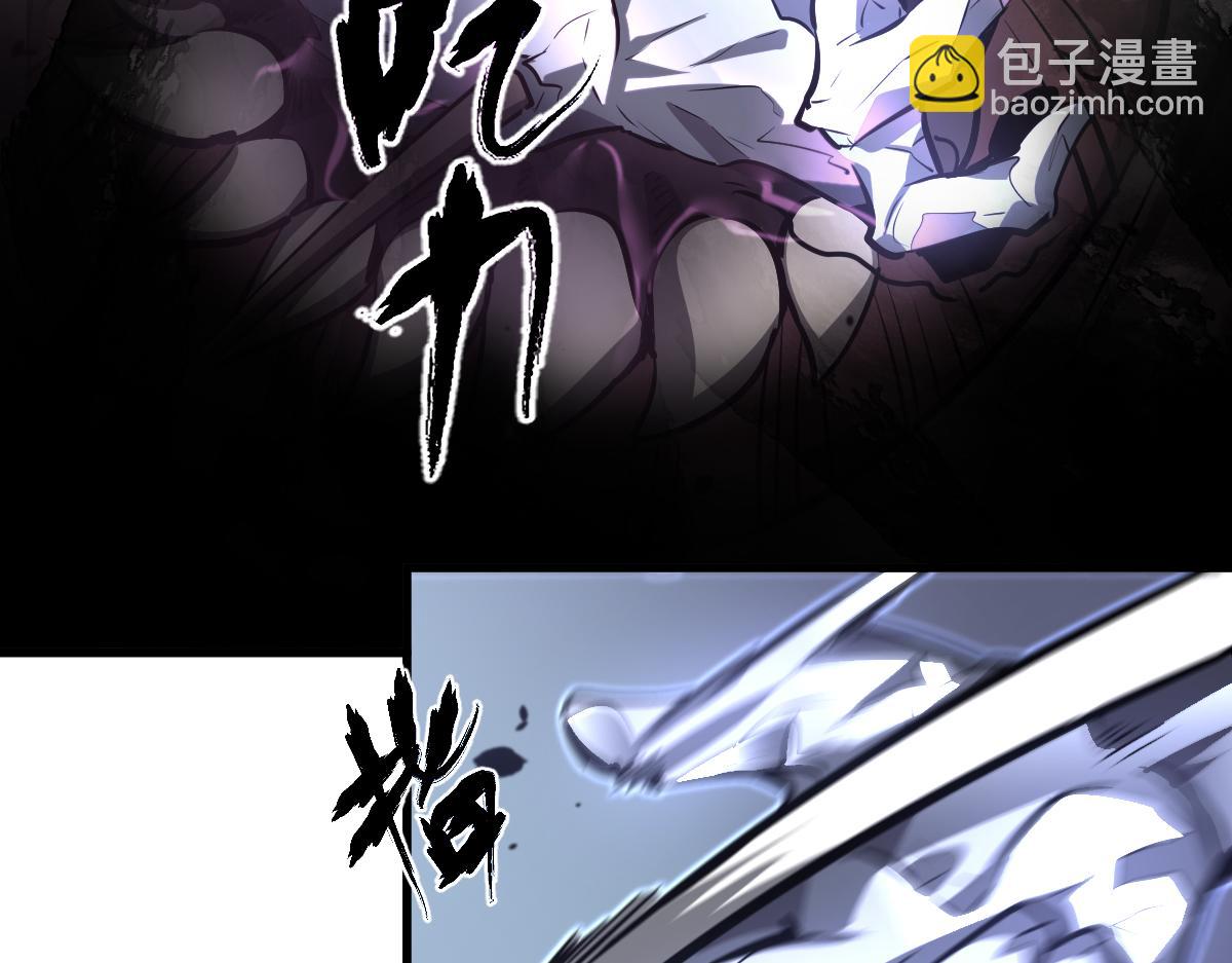 超凡進化 - 第98話 一擊絕殺！(1/4) - 2