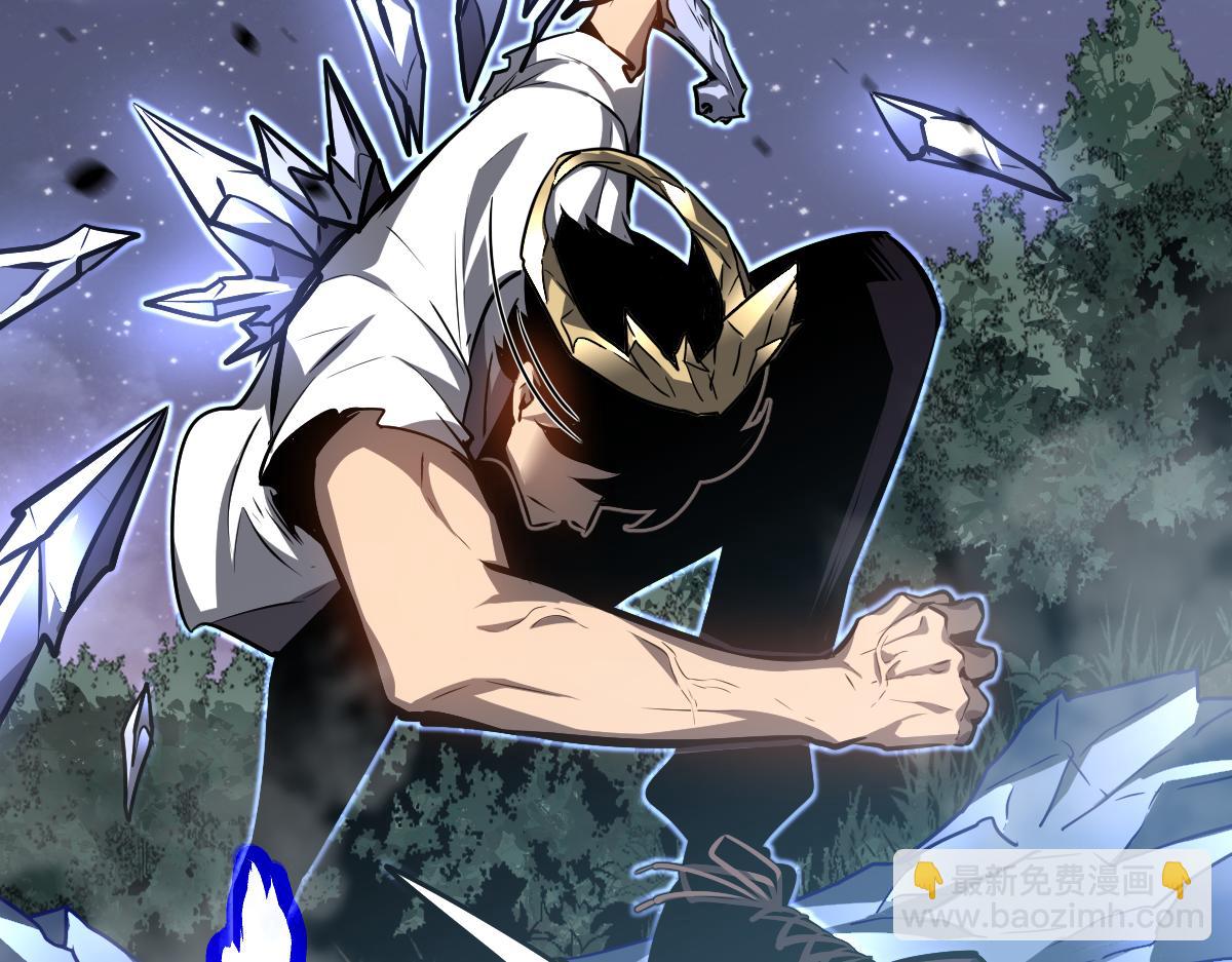 超凡進化 - 第98話 一擊絕殺！(1/4) - 8