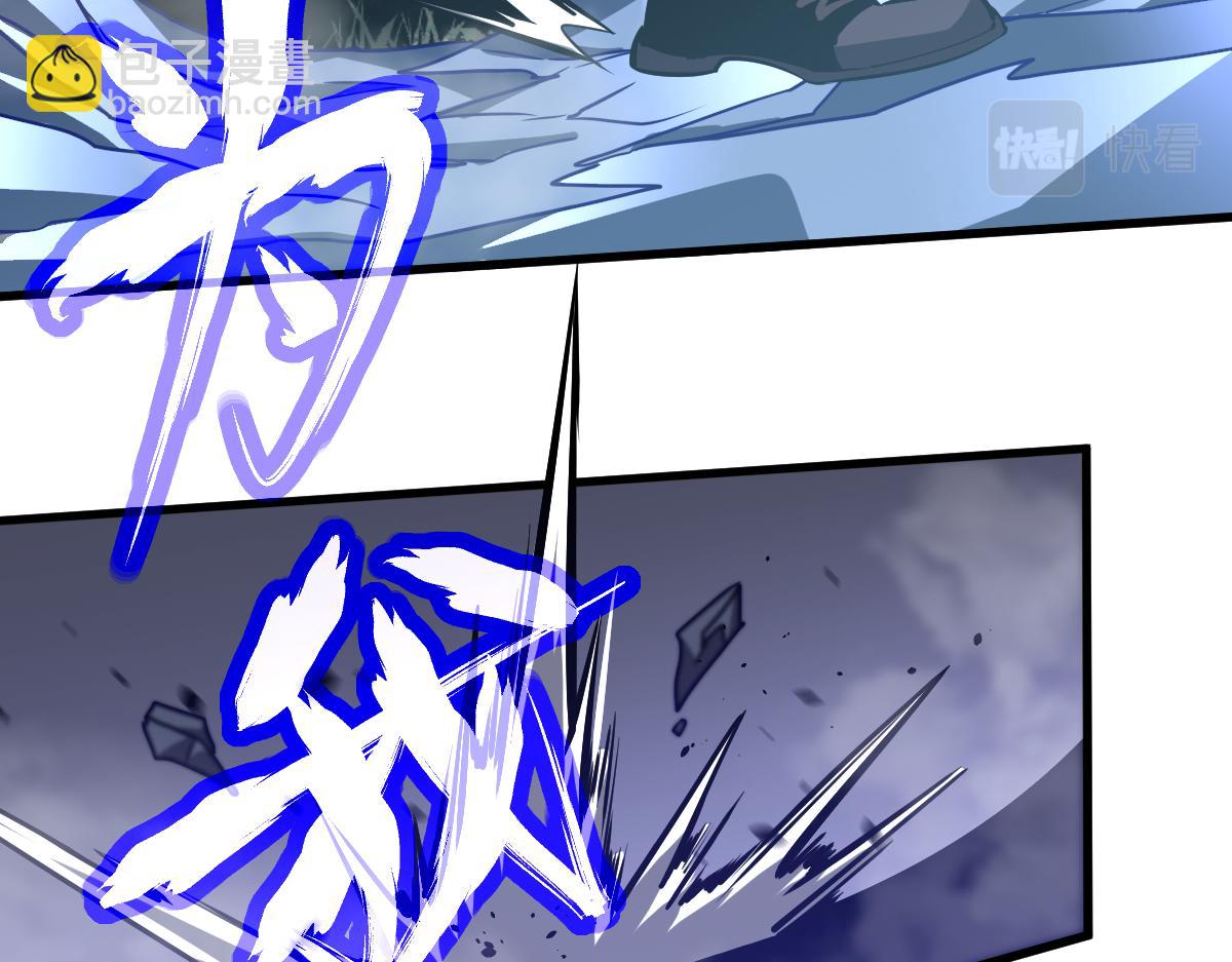 超凡進化 - 第98話 一擊絕殺！(1/4) - 1