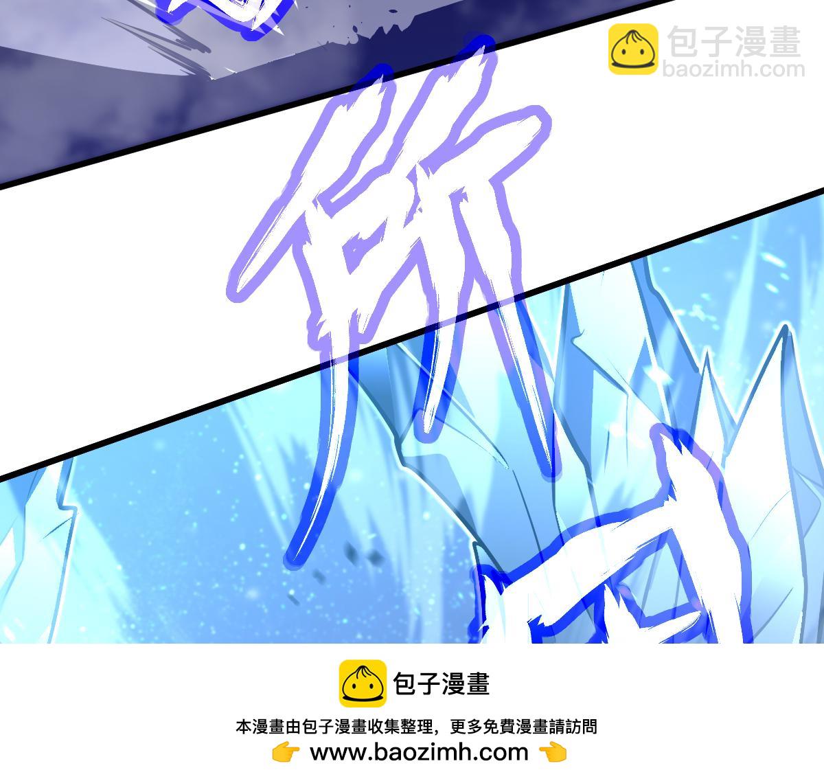 超凡進化 - 第98話 一擊絕殺！(1/4) - 2