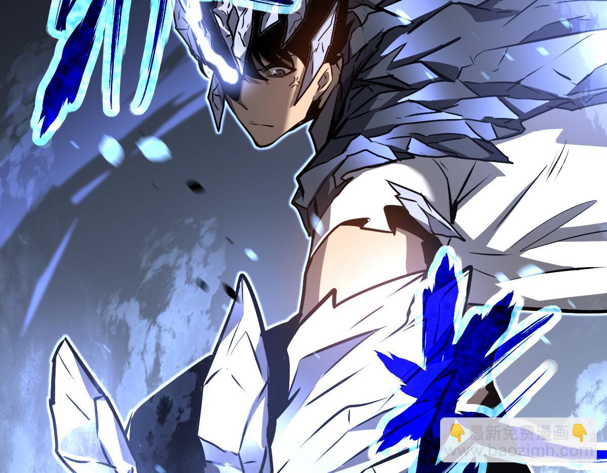 超凡進化 - 第98話 一擊絕殺！(2/4) - 4