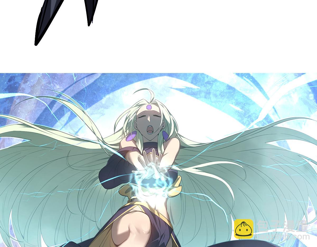 超凡進化 - 第98話 一擊絕殺！(1/4) - 6