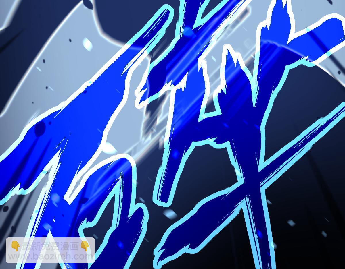 超凡進化 - 第98話 一擊絕殺！(2/4) - 5