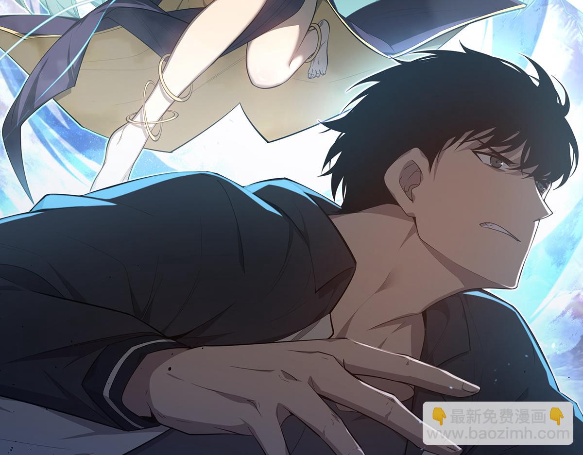 超凡進化 - 第98話 一擊絕殺！(1/4) - 7