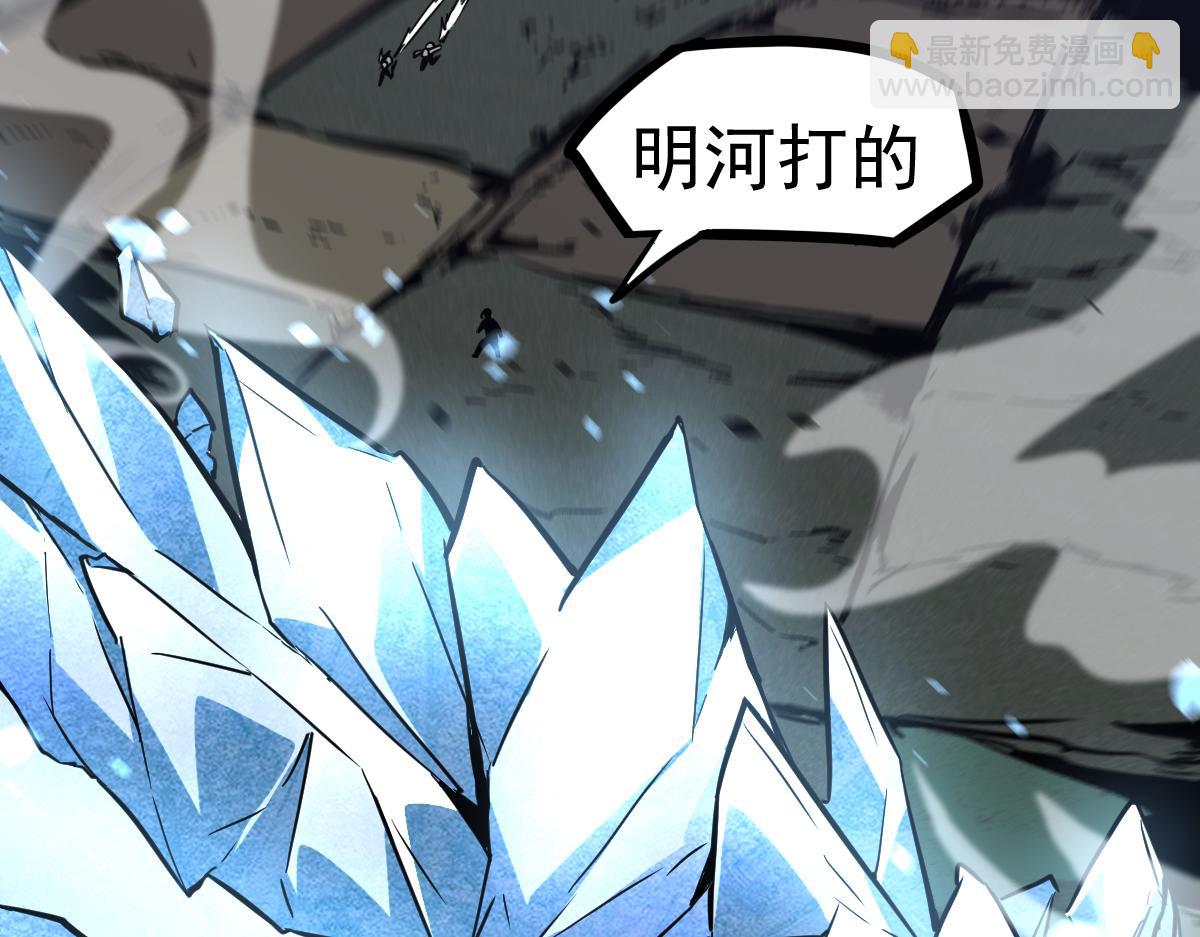 超凡進化 - 第98話 一擊絕殺！(2/4) - 4