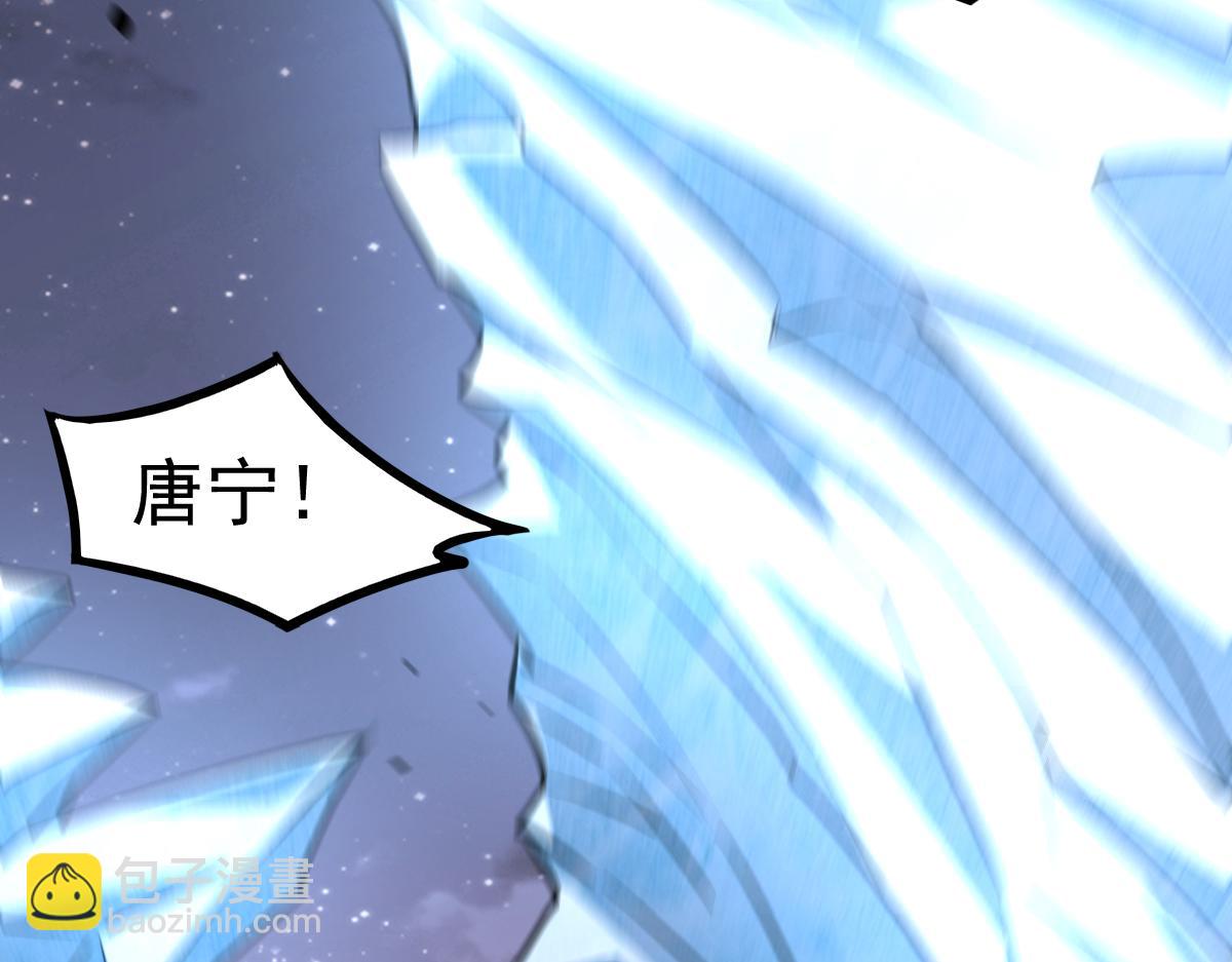 超凡進化 - 第98話 一擊絕殺！(2/4) - 7