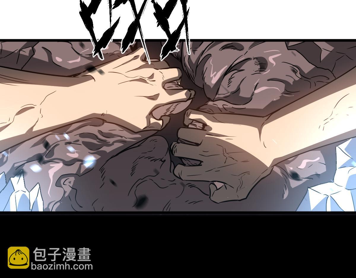 超凡進化 - 第98話 一擊絕殺！(2/4) - 2