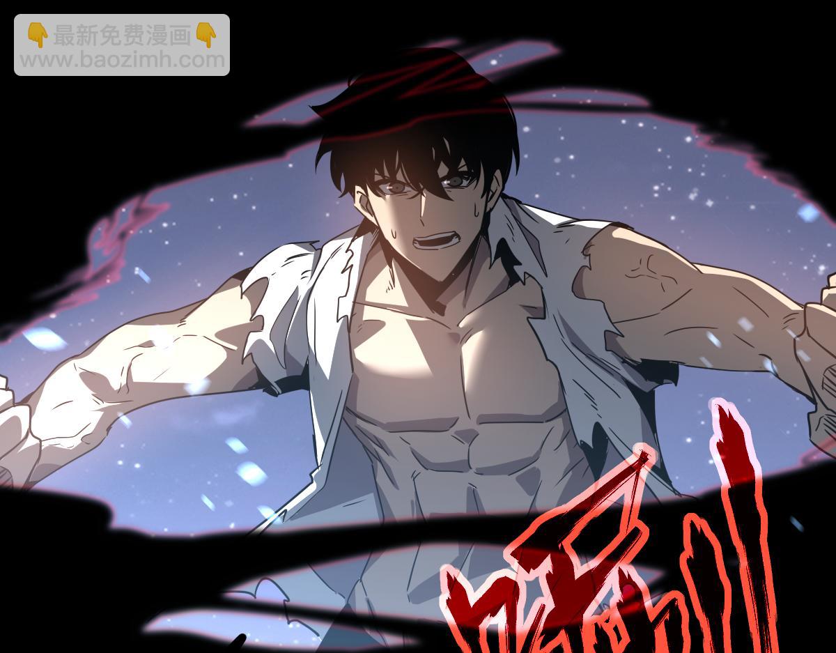 超凡進化 - 第98話 一擊絕殺！(2/4) - 3