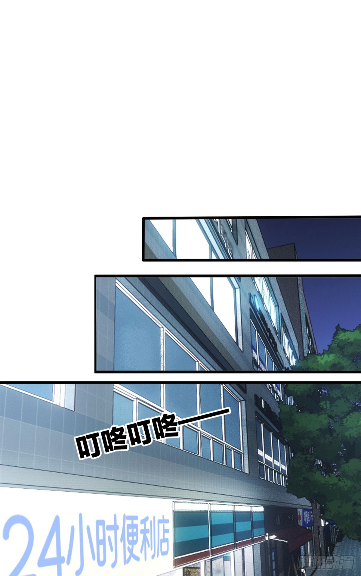 超凡世界！我，吸血鬼？！ - 011 面具 - 7