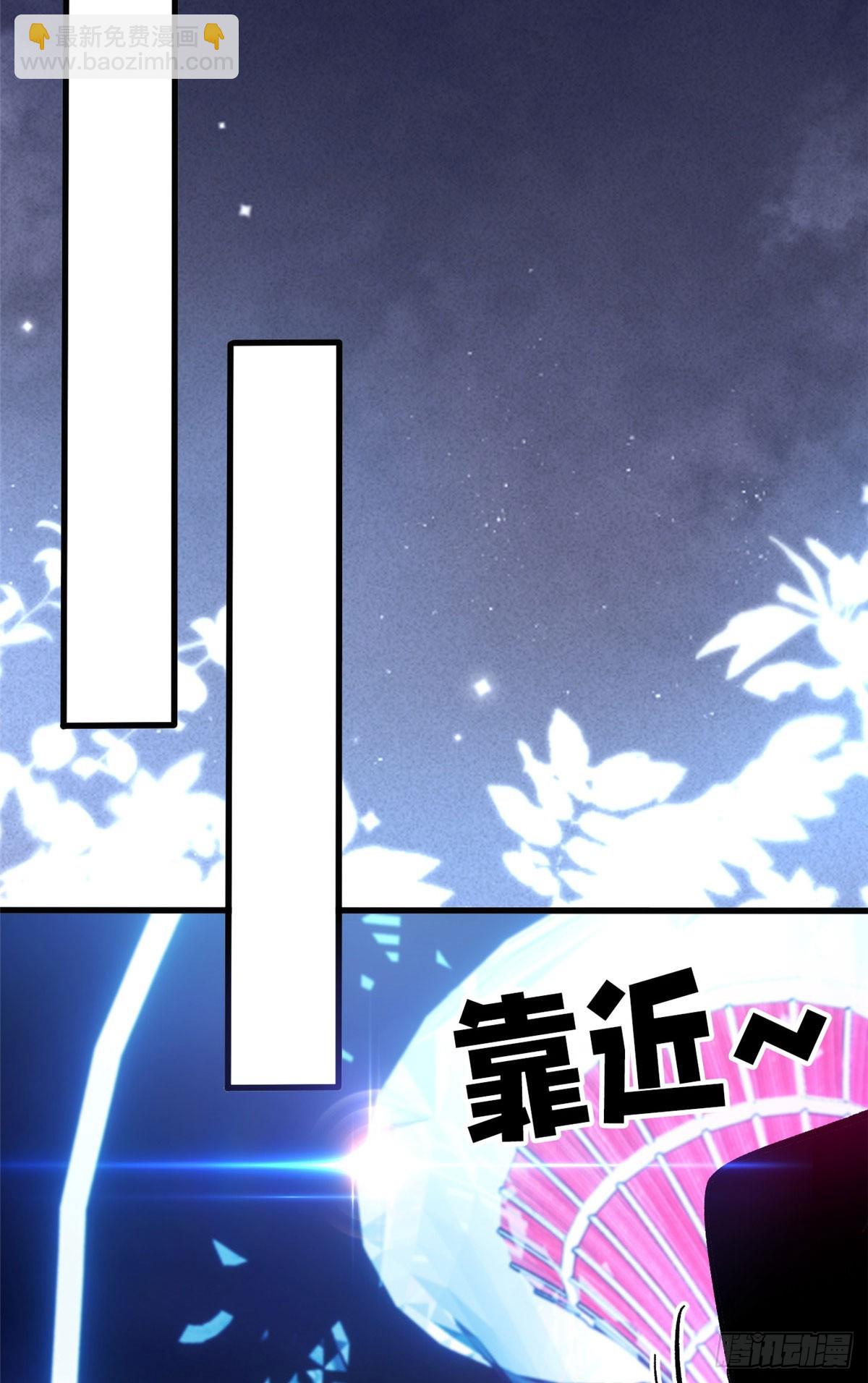 超凡世界！我，吸血鬼？！ - 011 面具 - 7
