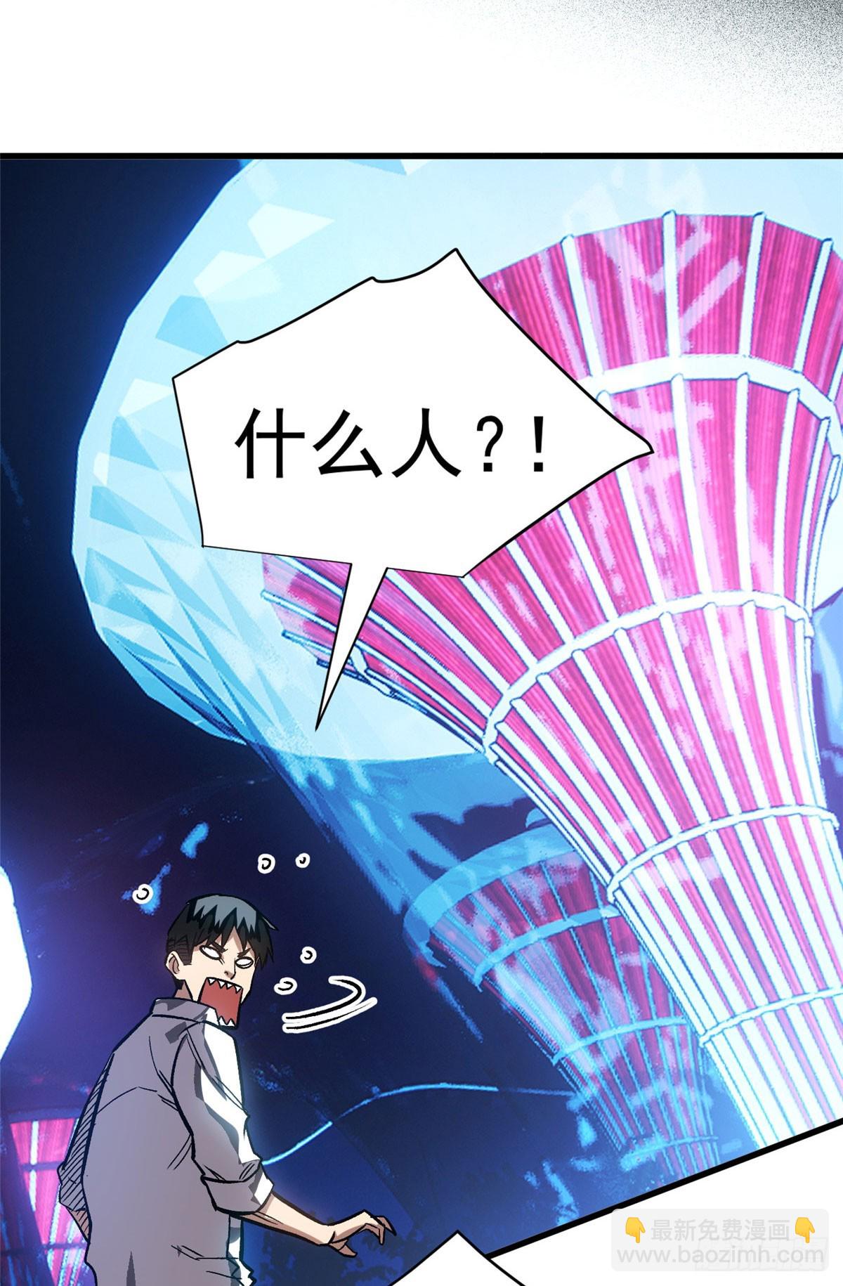 超凡世界！我，吸血鬼？！ - 011 面具 - 3