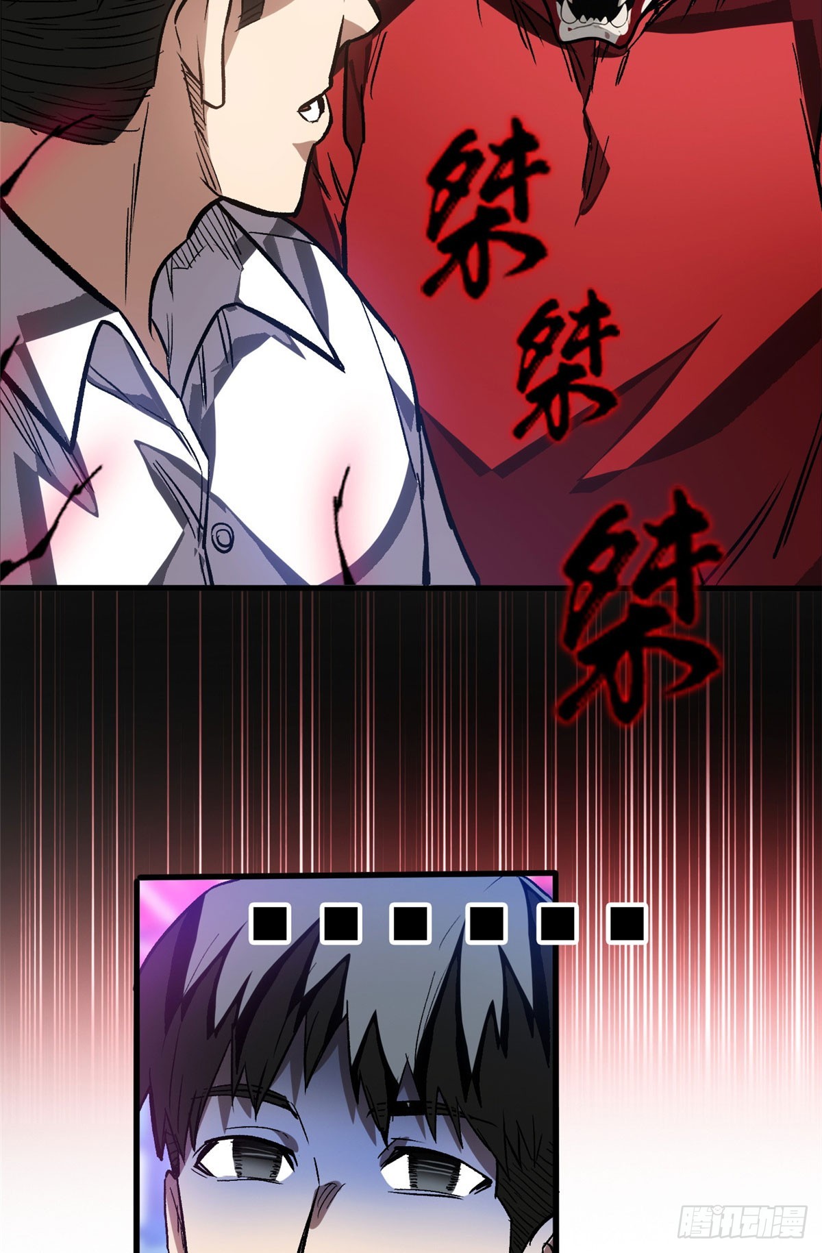 超凡世界！我，吸血鬼？！ - 011 面具 - 6