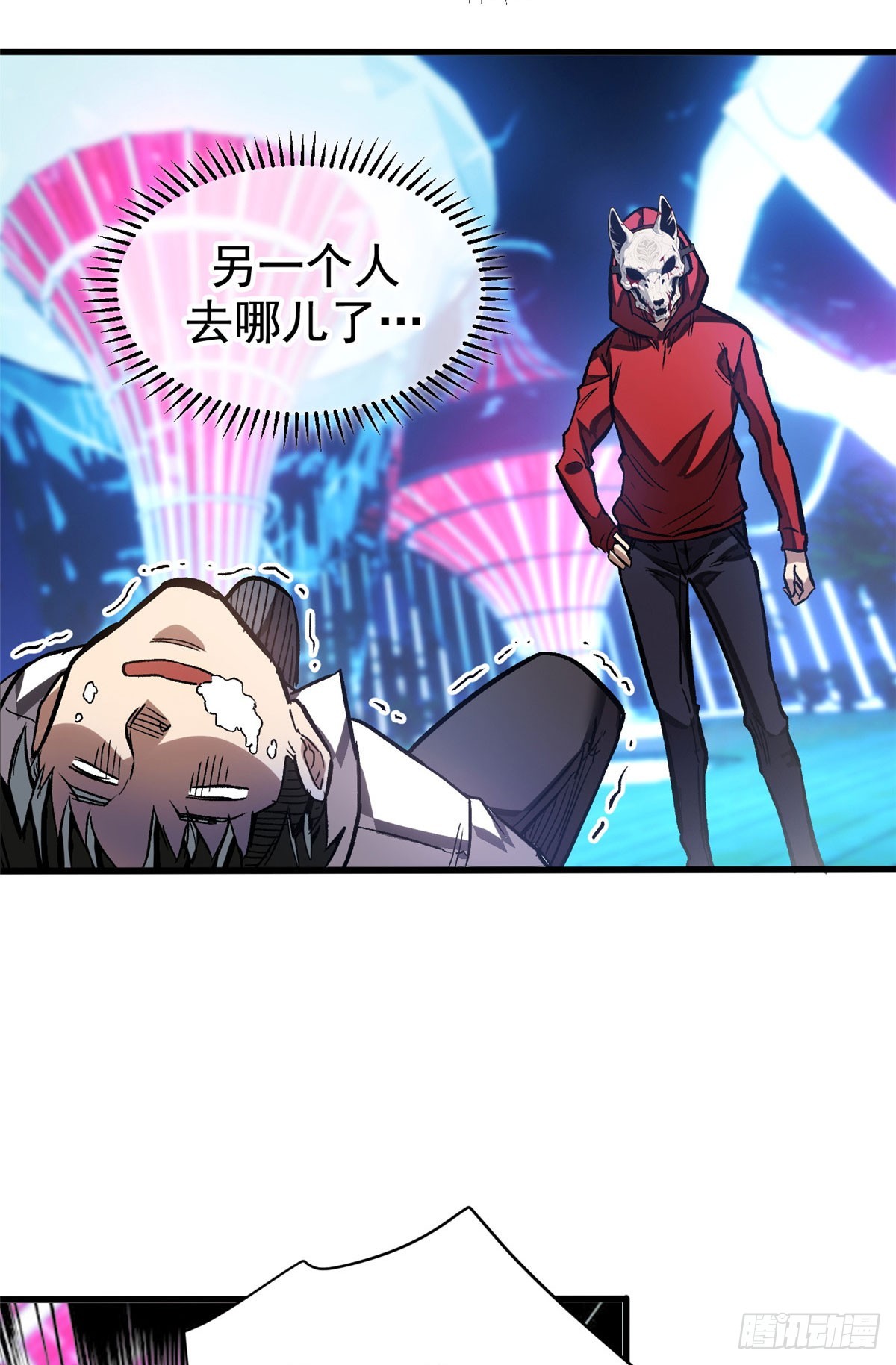 超凡世界！我，吸血鬼？！ - 011 面具 - 2