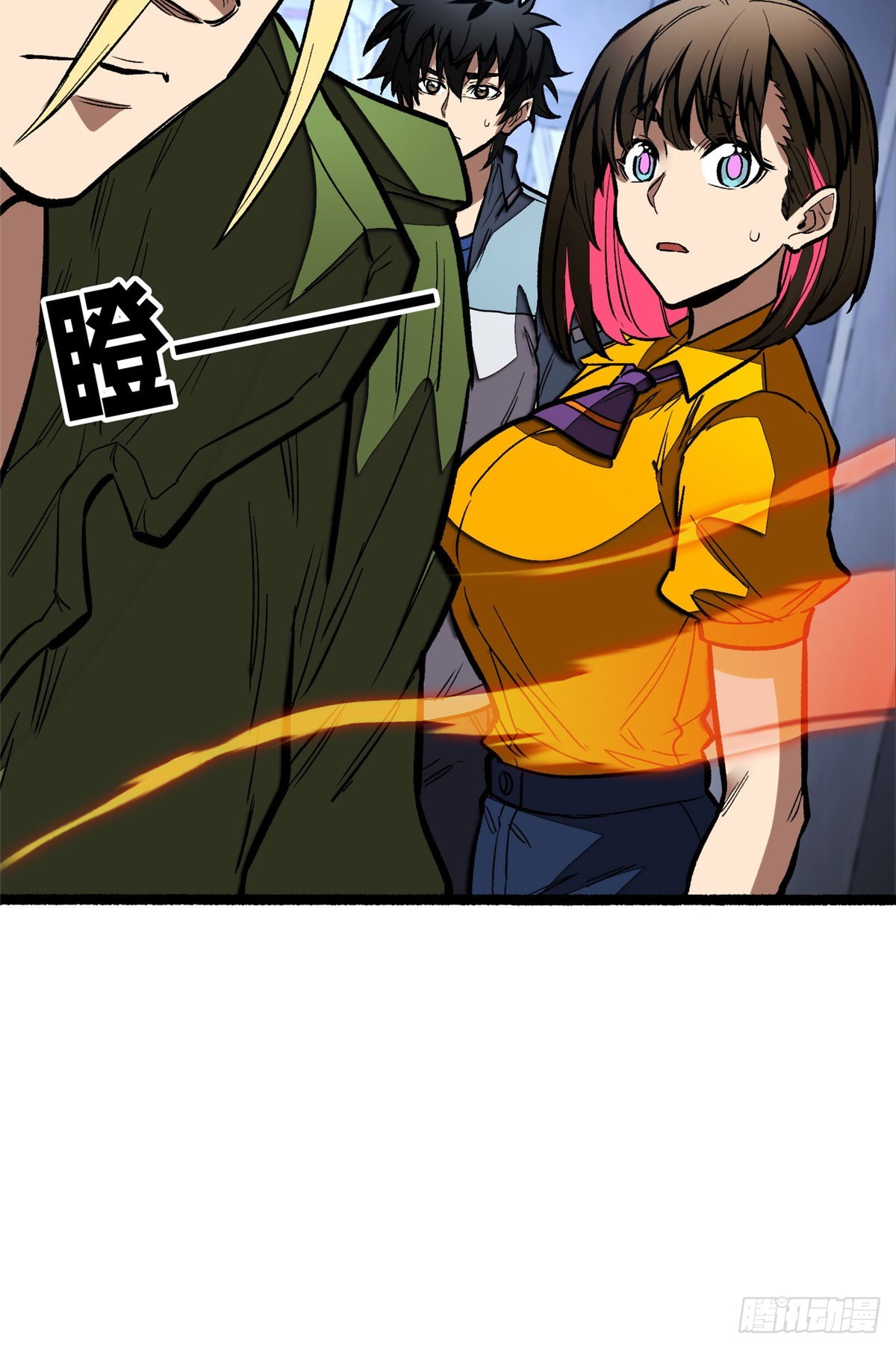 超凡世界！我，吸血鬼？！ - 015 血 - 3