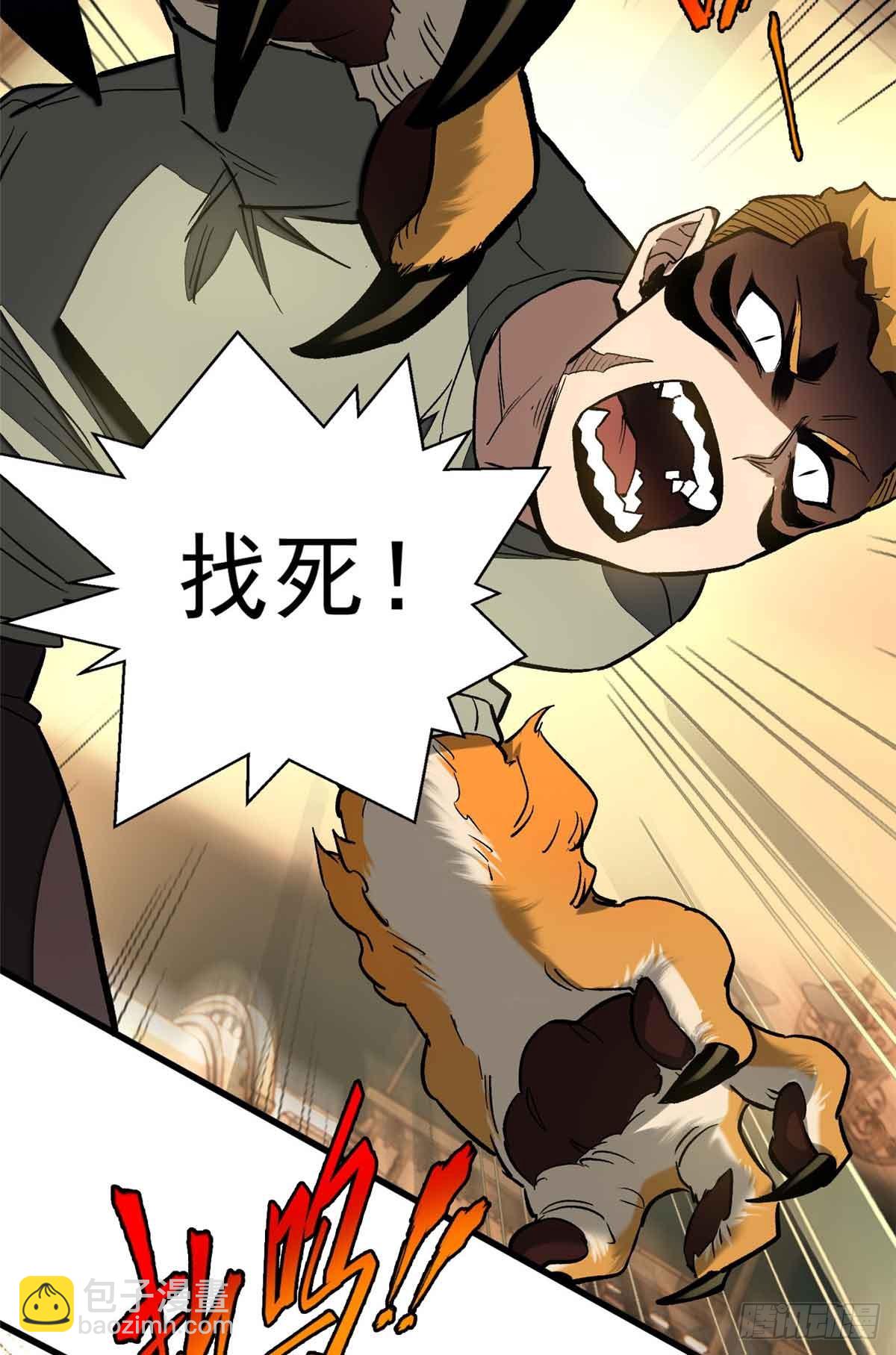 超凡世界！我，吸血鬼？！ - 007 力量(1/2) - 5