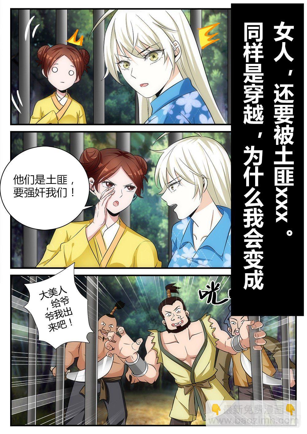 第1话 预告-第1话